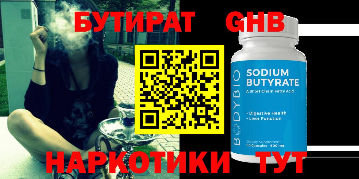 Кокаин  Вход с VPN  Альфа ПВП СК   Меф   Нальчик  Экстази  ГАШ  Как найти наркотики?  ГАШИШ  МАРИХУАНА 