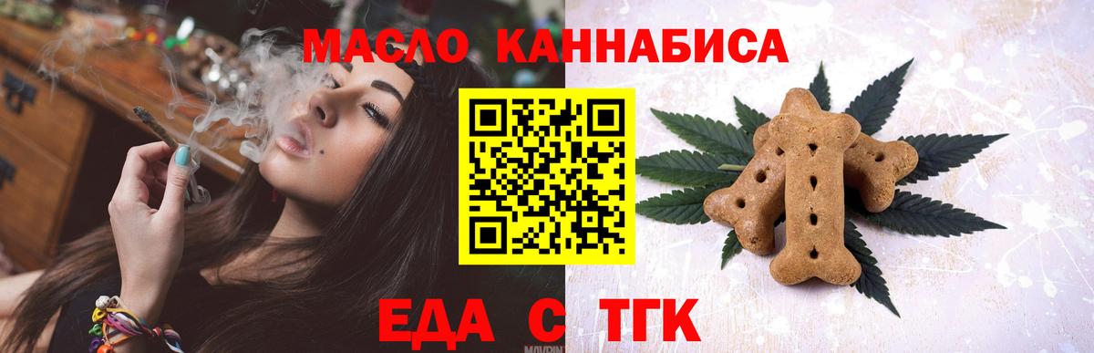 Нальчик  Canna-Cookies конопля  Вход с VPN 
