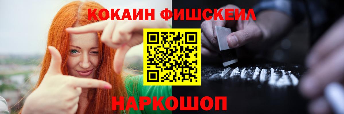 Кокаин Columbia  Cocaine Эквадор  купить наркотики цена  Вход с VPN  Нальчик  Кокаин 