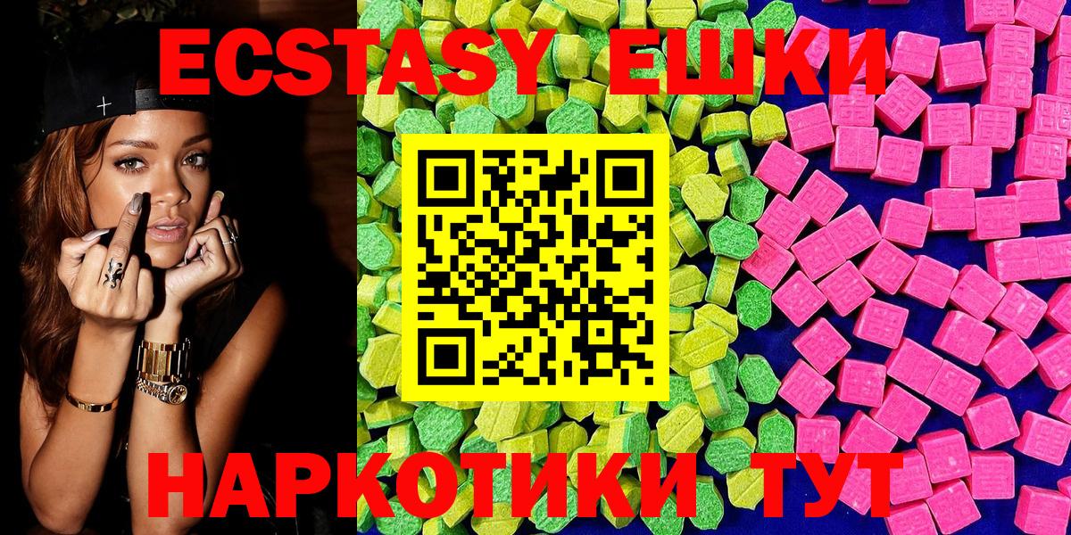 Нальчик  Экстази DUBAI  маркетплейс состав  Ecstasy  мега ссылки  Ecstasy 300 mg  Вход с VPN  как найти  