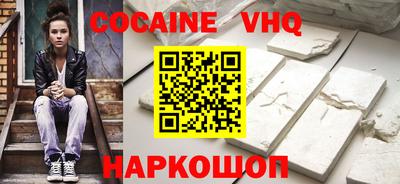 ГАЛЛЮЦИНОГЕННЫЕ ГРИБЫ Гулькевичи