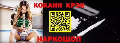 индика Гусь-Хрустальный