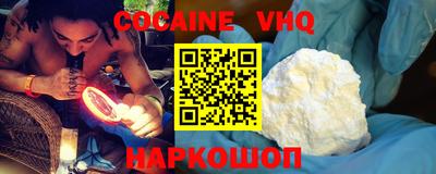мяу мяу мука Гусиноозёрск