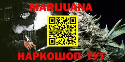 мяу мяу мука Гусиноозёрск