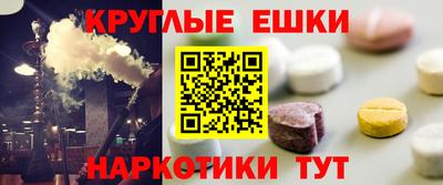 мяу мяу мука Гусиноозёрск
