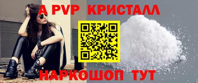 индика Гусь-Хрустальный