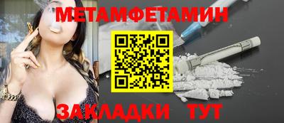 индика Гусь-Хрустальный
