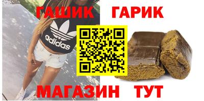 мяу мяу мука Гусиноозёрск