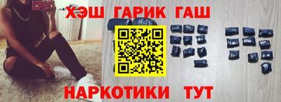 мяу мяу мука Гусиноозёрск