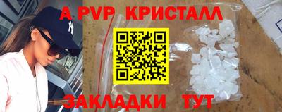 индика Гусь-Хрустальный