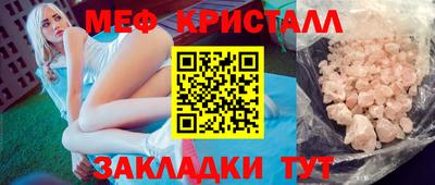 jwh Гуково