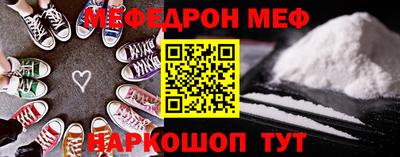 индика Гусь-Хрустальный