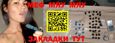индика Гусь-Хрустальный