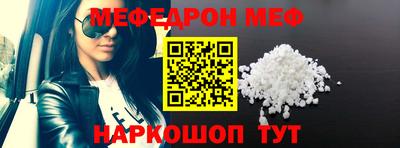 индика Гусь-Хрустальный