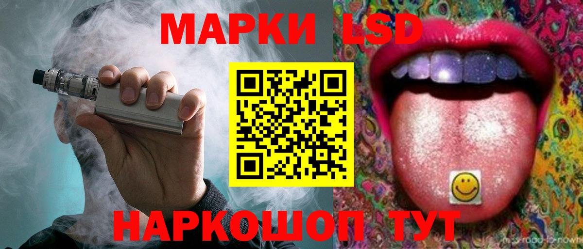 Нальчик  LSD-25 экстази  Вход с VPN  LSD-25 экстази кислота 