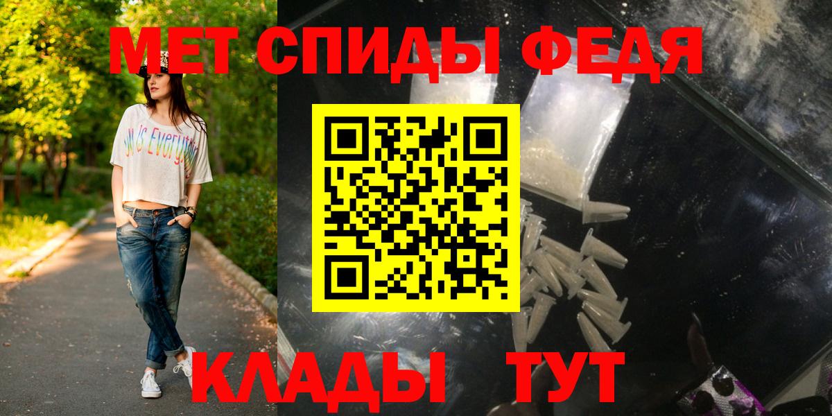 МЕТАМФЕТАМИН Methamphetamine Нальчик