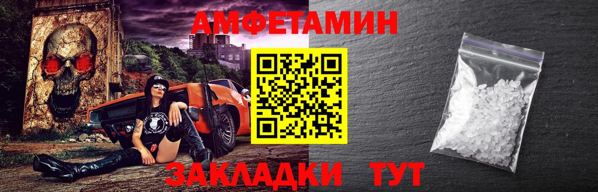 Нальчик  Метамфетамин витя  Метамфетамин витя  Вход с VPN 