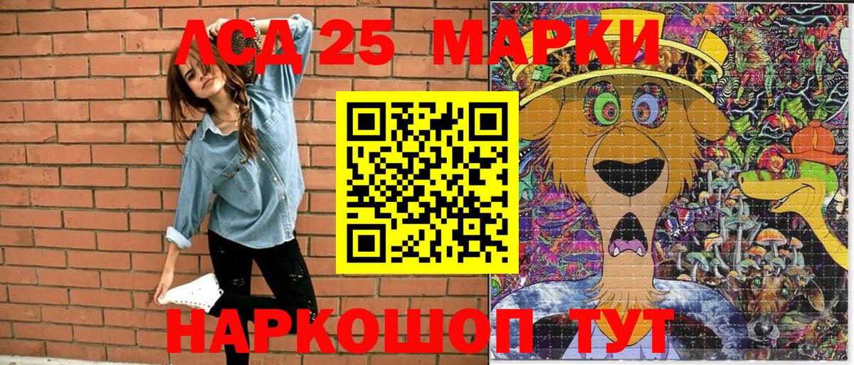 Наркотические марки  Марки NBOMe 1,5мг  Марки NBOMe 1,5мг  Вход с VPN  Нальчик 