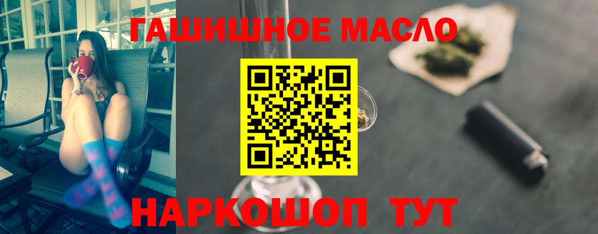 Дистиллят ТГК вейп с тгк Нальчик