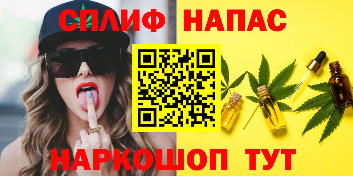 Конопля гибрид  Конопля план  Нальчик  Вход с VPN  Бошки марихуана MAZAR 