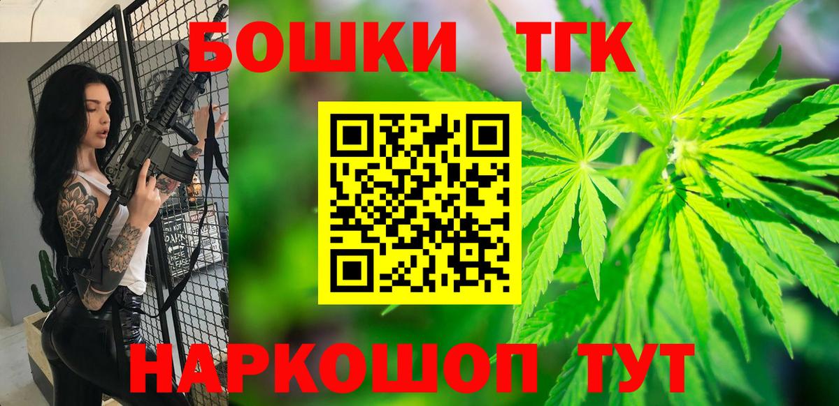 МАРИХУАНА Amnesia Нальчик